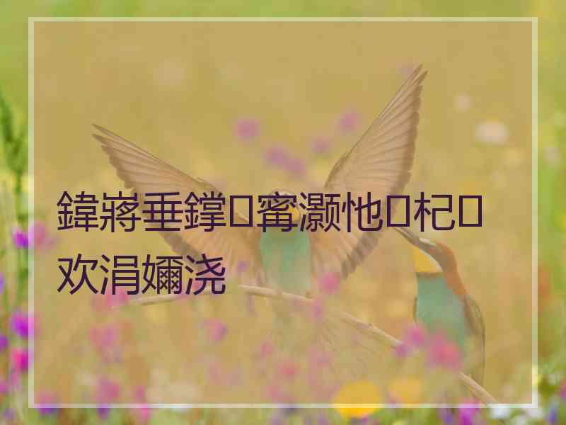 鍏嶈垂鐣寗灏忚杞欢涓嬭浇 鍏嶈垂鐣寗灏忚杞欢涓嬭浇