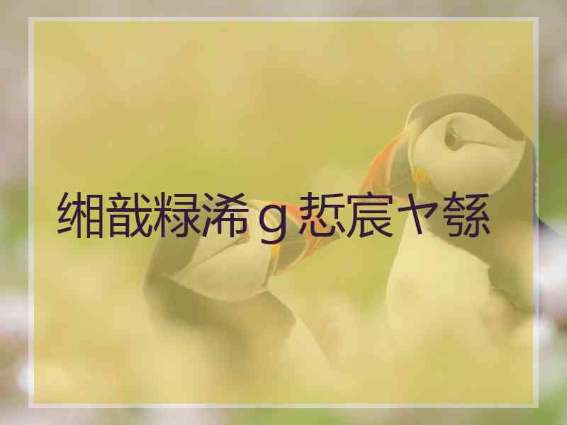 缃戠粶浠g悊宸ヤ綔 缃戠粶浠g悊宸ヤ綔