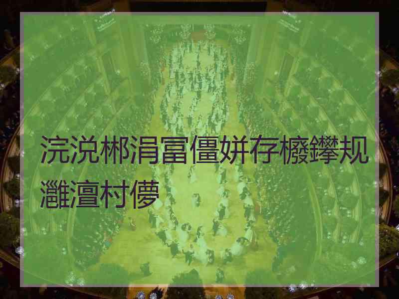 浣涚郴涓冨僵姘存櫠鑻规灉澶村儚 浣涚郴涓冨僵姘存櫠鑻规灉澶村儚