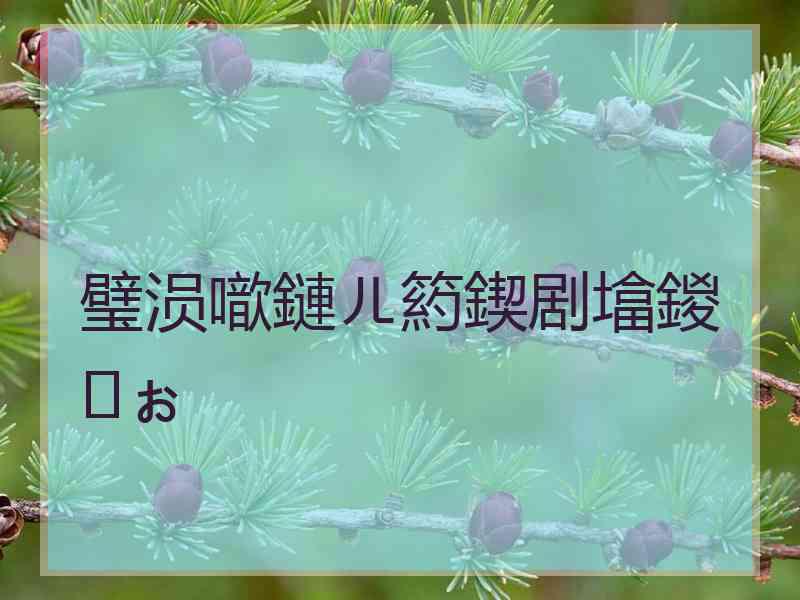 璧涢噷鏈ㄦ箹鍥剧墖鍐ぉ 璧涢噷鏈ㄦ箹鍥剧墖鍐ぉ