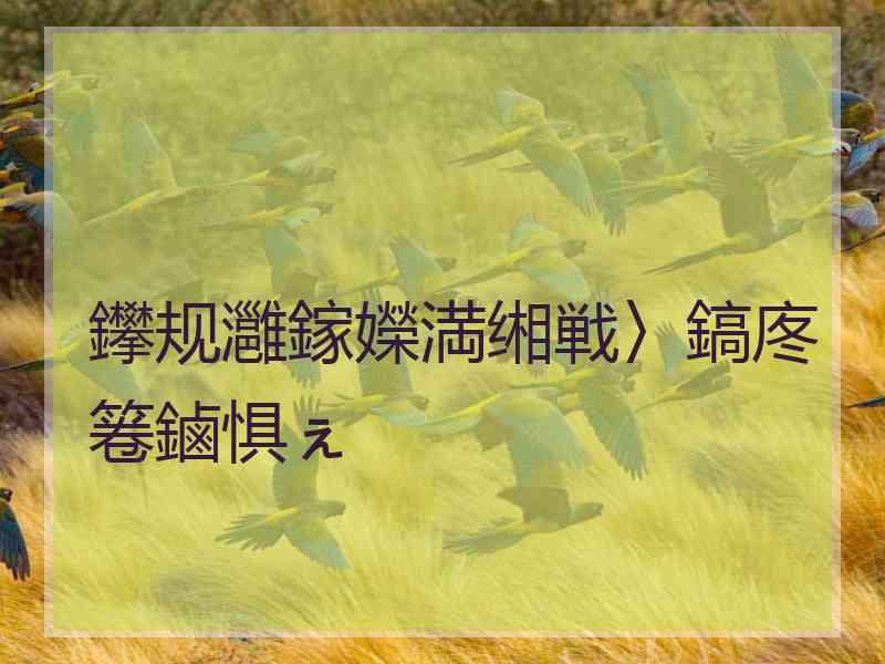 鑻规灉鎵嬫満缃戦〉鎬庝箞鏀惧ぇ 鑻规灉鎵嬫満缃戦〉鎬庝箞鏀惧ぇ