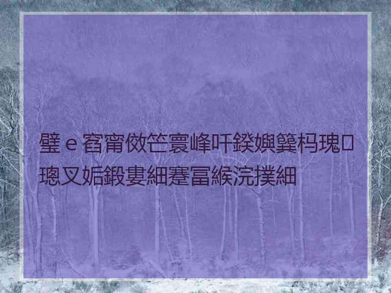 璧e窞甯傚笀寰峰吀鍨嬩簨杩瑰璁叉姤鍛婁細蹇冨緱浣撲細 璧e窞甯傚笀寰峰吀鍨嬩簨杩瑰璁叉姤鍛婁細蹇冨緱浣撲細
