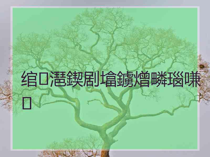 绾㈡潖鍥剧墖鐪熷疄瑙嗛 绾㈡潖鍥剧墖鐪熷疄瑙嗛