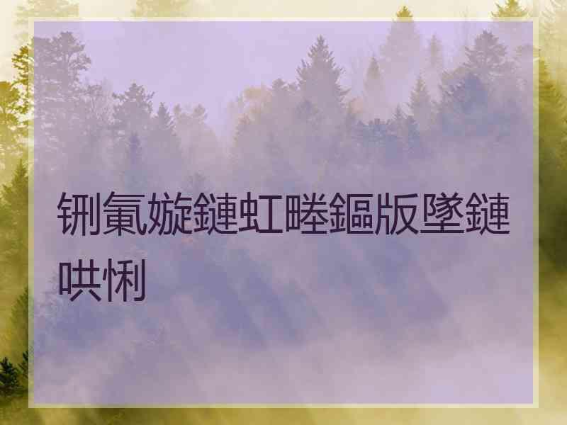 铏氭嫙鏈虹畻鏂版墜鏈哄悧 铏氭嫙鏈虹畻鏂版墜鏈哄悧