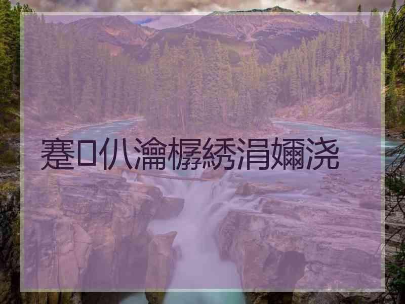蹇仈瀹樼綉涓嬭浇 蹇仈瀹樼綉涓嬭浇
