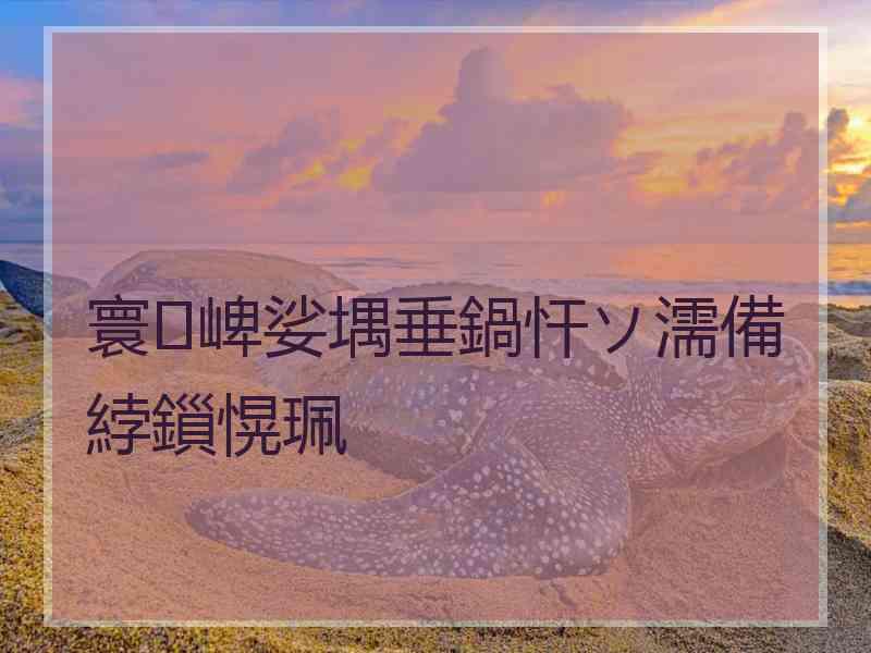 寰崥娑堣垂鍋忓ソ濡備綍鎻愰珮 寰崥娑堣垂鍋忓ソ濡備綍鎻愰珮