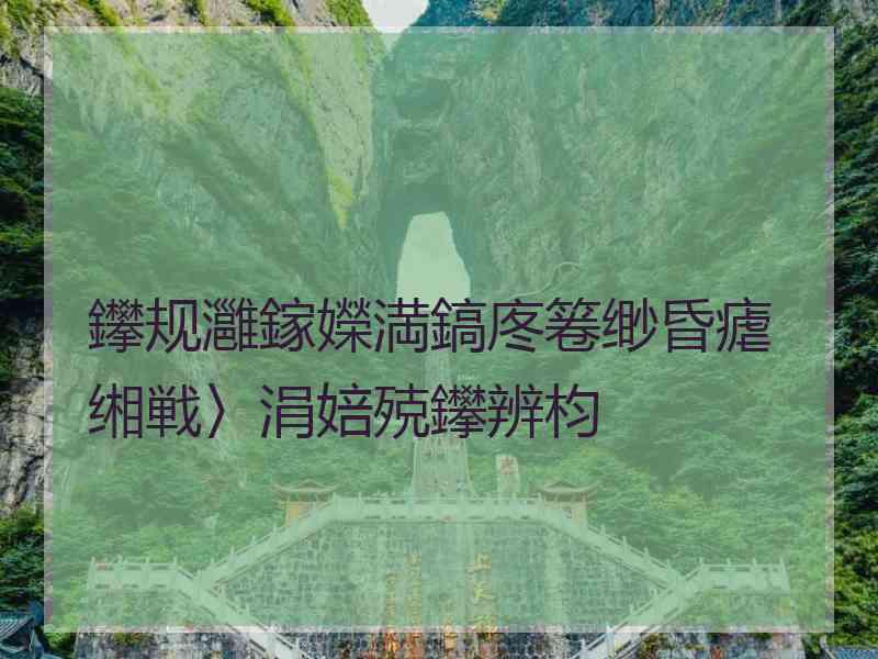 鑻规灉鎵嬫満鎬庝箞缈昏瘧缃戦〉涓婄殑鑻辨枃 鑻规灉鎵嬫満鎬庝箞缈昏瘧缃戦〉涓婄殑鑻辨枃