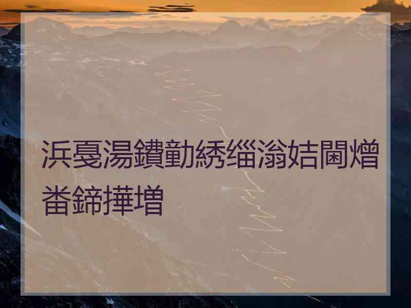 浜戞湯鐨勭綉缁滃姞閫熷畨鍗撶増 浜戞湯鐨勭綉缁滃姞閫熷畨鍗撶増