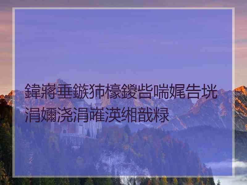 鍏嶈垂鏃犻檺鍐呰喘娓告垙涓嬭浇涓嶉渶缃戠粶 鍏嶈垂鏃犻檺鍐呰喘娓告垙涓嬭浇涓嶉渶缃戠粶