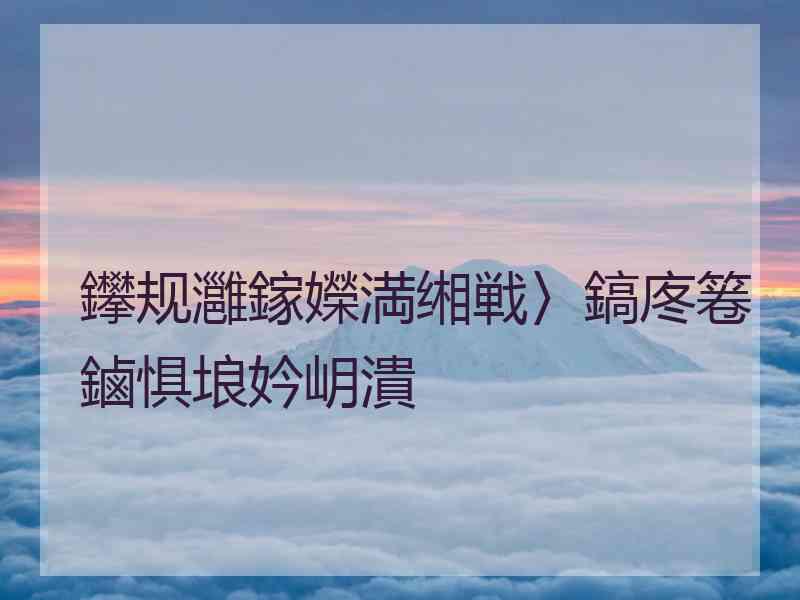 鑻规灉鎵嬫満缃戦〉鎬庝箞鏀惧埌妗岄潰 鑻规灉鎵嬫満缃戦〉鎬庝箞鏀惧埌妗岄潰