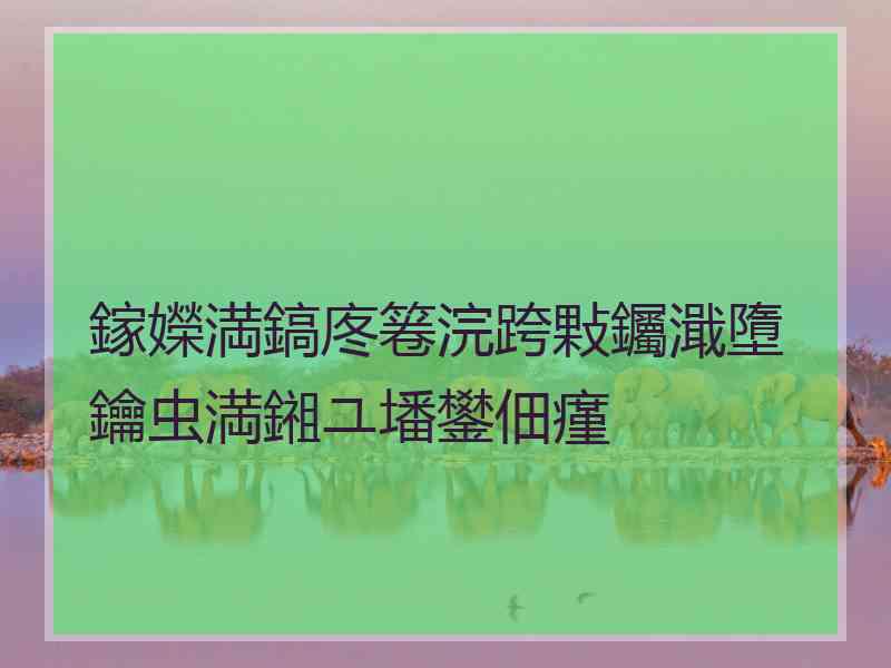 鎵嬫満鎬庝箞浣跨敤钃濈墮鑰虫満鎺ユ墦鐢佃瘽 鎵嬫満鎬庝箞浣跨敤钃濈墮鑰虫満鎺ユ墦鐢佃瘽