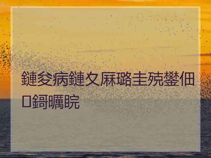 鏈夋病鏈夊厤璐圭殑鐢佃鎶曞睆 鏈夋病鏈夊厤璐圭殑鐢佃鎶曞睆