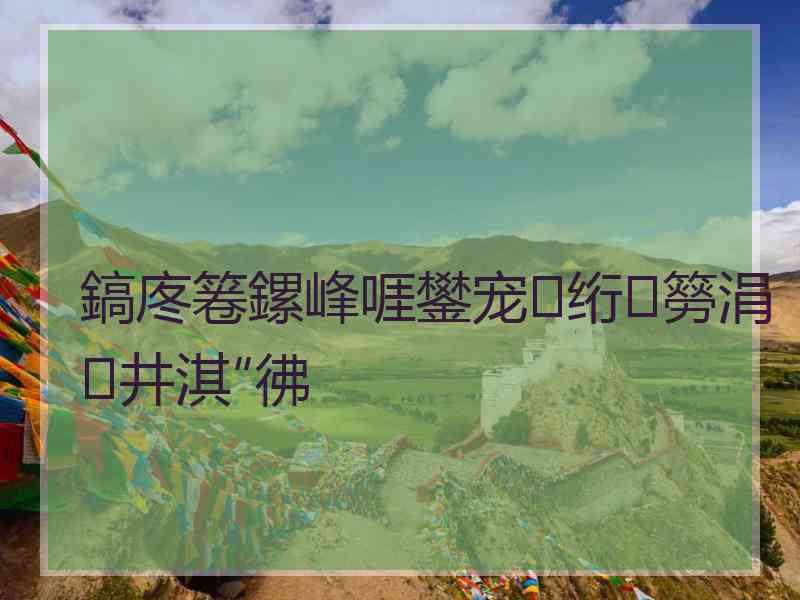 鎬庝箞鏍峰啀鐢宠绗簩涓井淇″彿 鎬庝箞鏍峰啀鐢宠绗簩涓井淇″彿