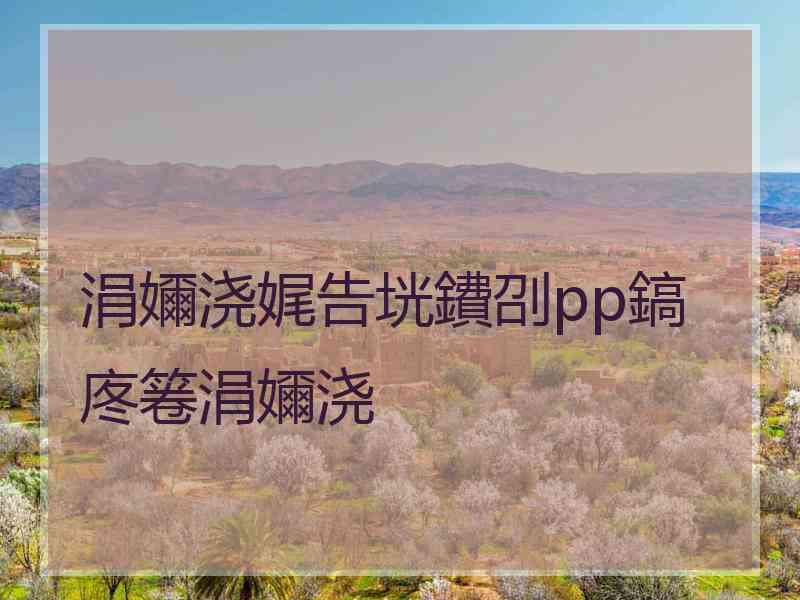 涓嬭浇娓告垙鐨刟pp鎬庝箞涓嬭浇 涓嬭浇娓告垙鐨刟pp鎬庝箞涓嬭浇