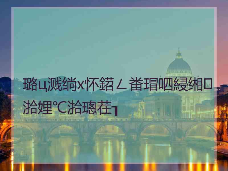 璐ц溅绱х怀鍣ㄥ畨瑁呬綅缃湁娌℃湁璁茬┒ 璐ц溅绱х怀鍣ㄥ畨瑁呬綅缃湁娌℃湁璁茬┒