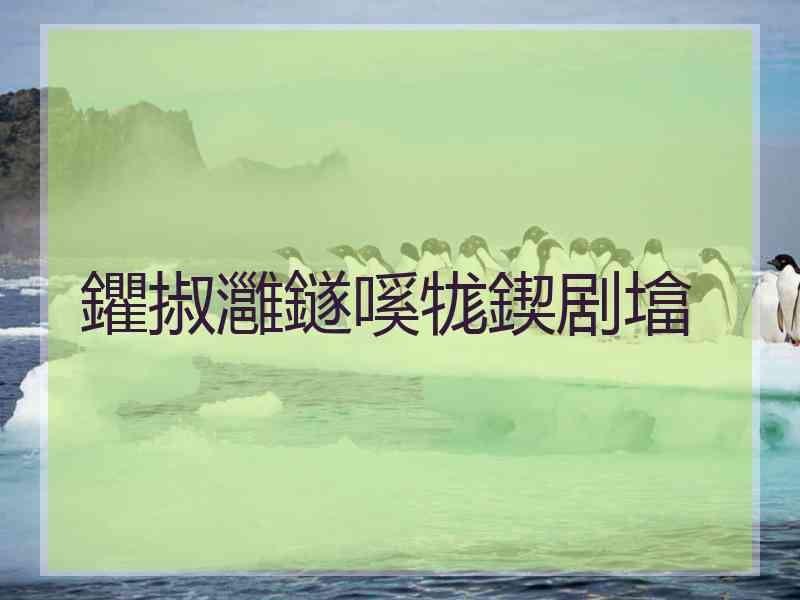 鑺掓灉鐩嗘牻鍥剧墖 鑺掓灉鐩嗘牻鍥剧墖