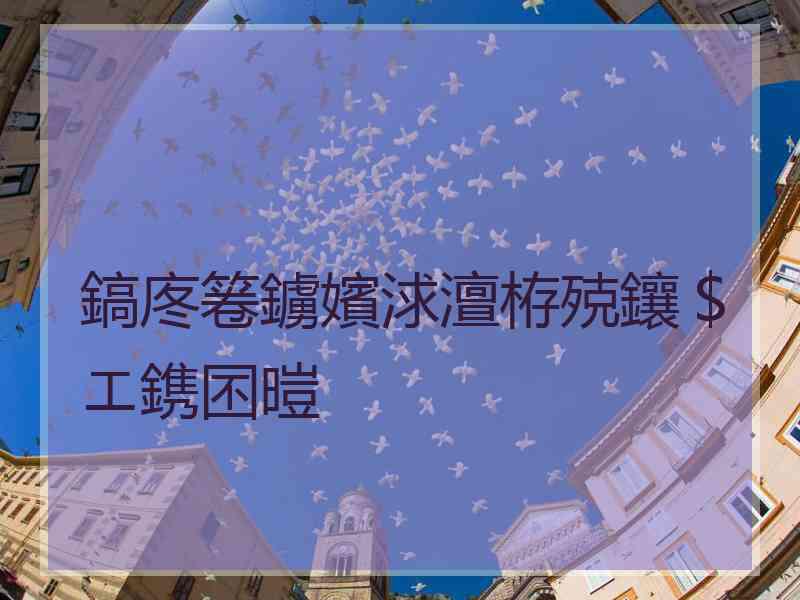 鎬庝箞鐪嬪浗澶栫殑鑲$エ鎸囨暟 鎬庝箞鐪嬪浗澶栫殑鑲$エ鎸囨暟