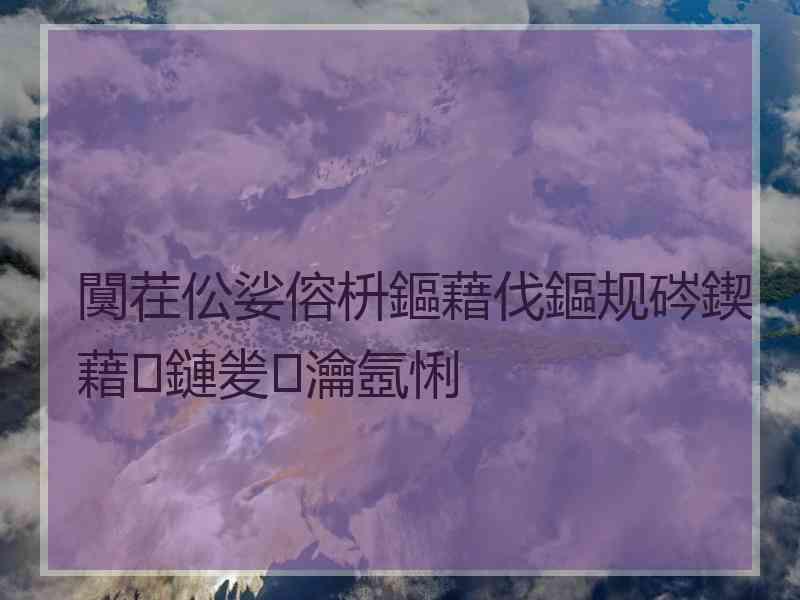 闃茬伀娑傛枡鏂藉伐鏂规硶鍥藉鏈夎瀹氬悧 闃茬伀娑傛枡鏂藉伐鏂规硶鍥藉鏈夎瀹氬悧