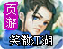 免费梯子 破解版