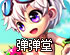 veee软件是干什么用的