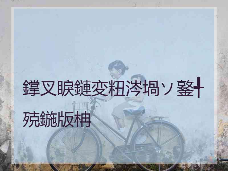 鐣叉睙鏈変粈涔堝ソ鐜╃殑鍦版柟