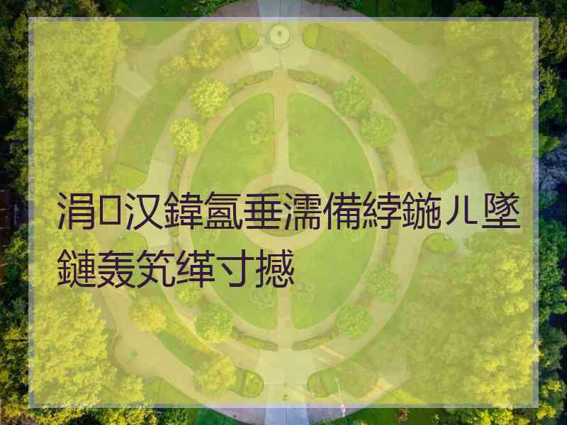 涓汉鍏氳垂濡備綍鍦ㄦ墜鏈轰笂缂寸撼