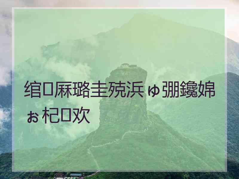 绾厤璐圭殑浜ゅ弸鑱婂ぉ杞欢