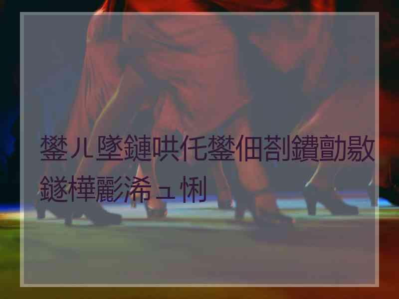 鐢ㄦ墜鏈哄仛鐢佃剳鐨勯敭鐩樺彲浠ュ悧