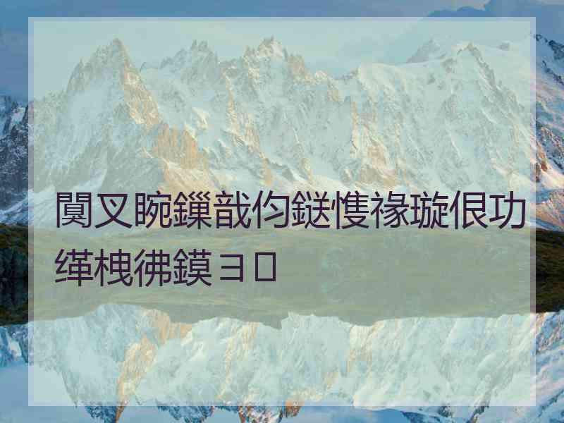 闃叉睕鏁戠伨鎹愯禒璇佷功缂栧彿鏌ヨ
