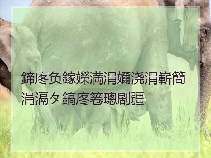 鍗庝负鎵嬫満涓嬭浇涓嶄簡涓滆タ鎬庝箞璁剧疆