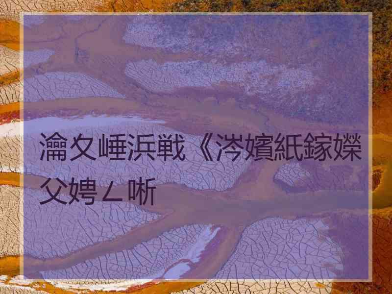 瀹夊崜浜戦《涔嬪紙鎵嬫父娉ㄥ唽