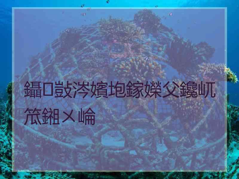 鑷敱涔嬪垉鎵嬫父鑱屼笟鎺ㄨ崘