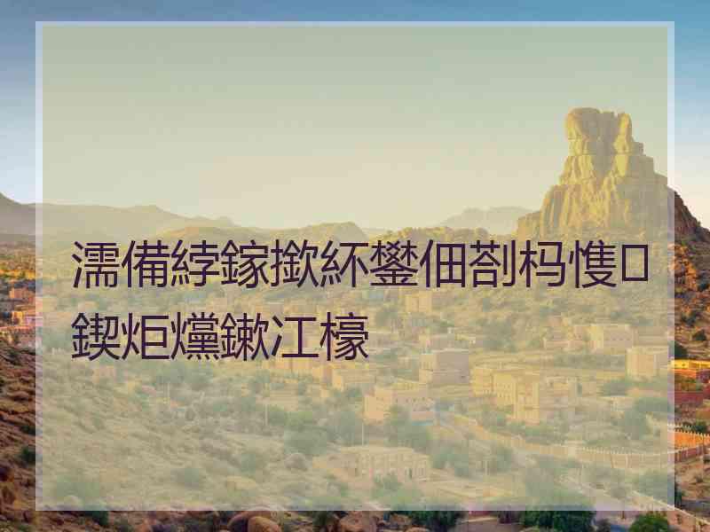 濡備綍鎵撳紑鐢佃剳杩愯鍥炬爣鏉冮檺