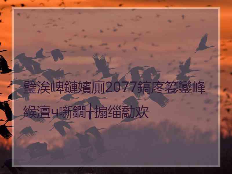 璧涘崥鏈嬪厠2077鎬庝箞鑾峰緱澶ч噺鐗╁搧缁勪欢