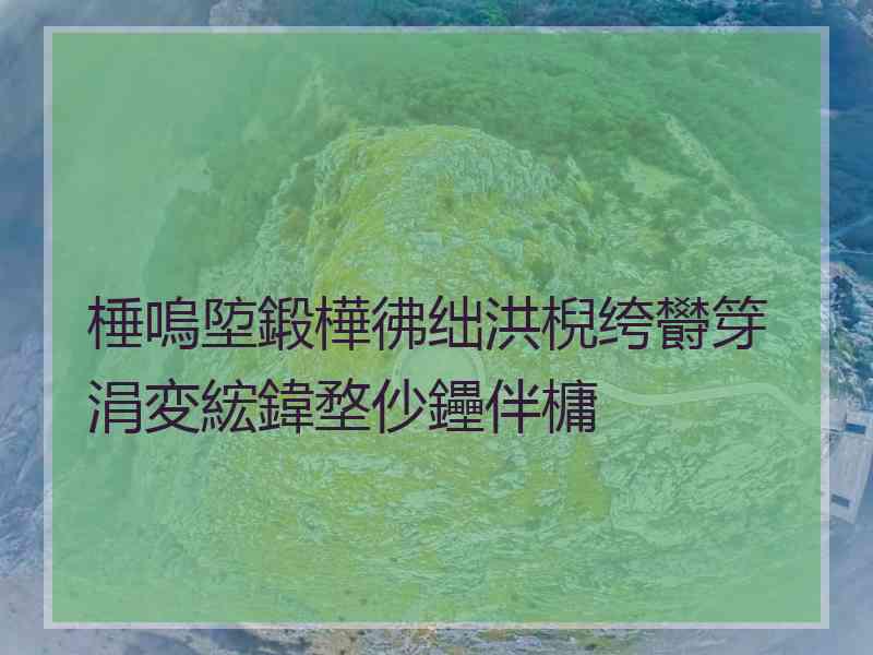 棰嗚埅鍛樺彿绌洪棿绔欎笌涓変綋鍏堥仯鑸伴槦