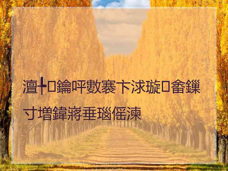 澶╄鑰呯數褰卞浗璇畬鏁寸増鍏嶈垂瑙傜湅