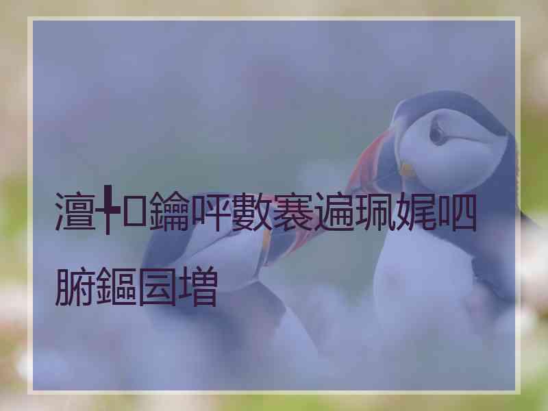 澶╄鑰呯數褰遍珮娓呬腑鏂囩増