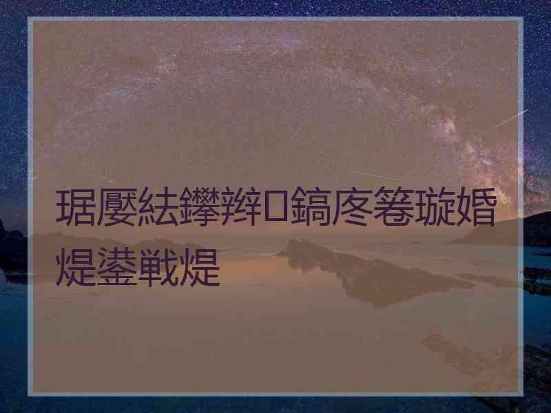 琚嬮紶鑻辫鎬庝箞璇婚煶鍙戦煶