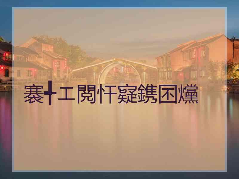 褰╃エ閲忓寲鎸囨爣