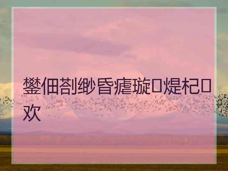 鐢佃剳缈昏瘧璇煶杞欢