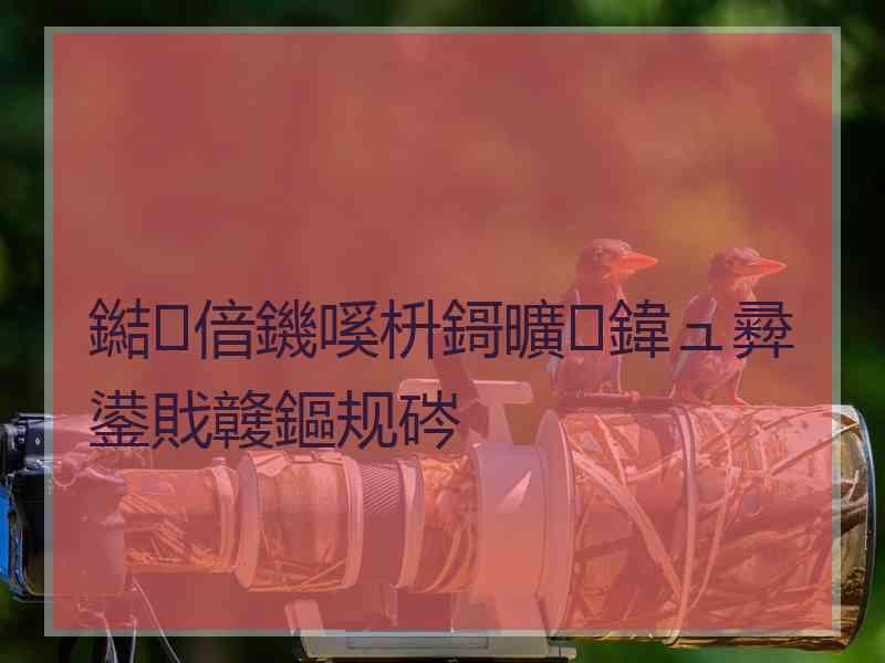 鐑偣鐖嗘枡鎶曠鍏ュ彛鍙戝竷鏂规硶