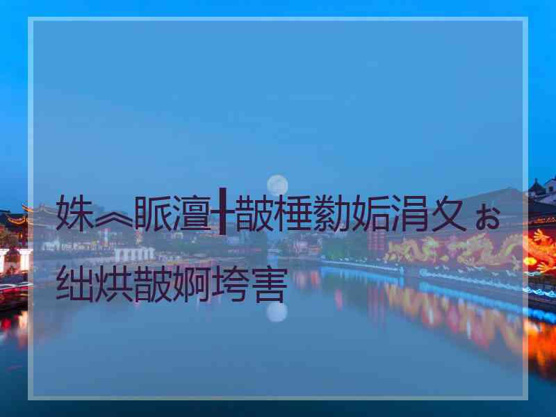 姝︽眽澶╂皵棰勬姤涓夊ぉ绌烘皵婀垮害