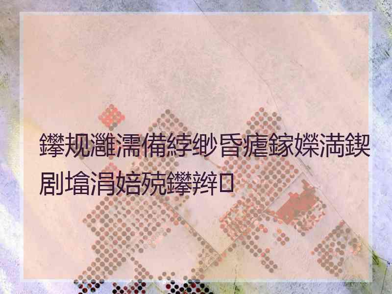 鑻规灉濡備綍缈昏瘧鎵嬫満鍥剧墖涓婄殑鑻辫