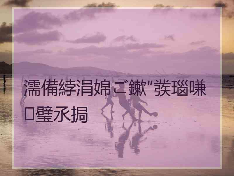濡備綍涓婂ご鏉″彂瑙嗛璧氶挶