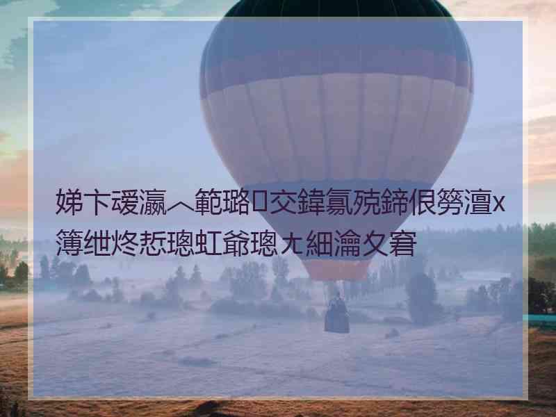 娣卞叆瀛︿範璐交鍏氱殑鍗佷簩澶х簿绁炵悊璁虹爺璁ㄤ細瀹夊窘