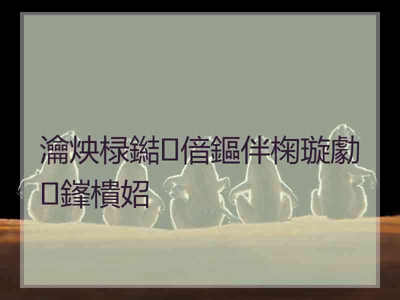 瀹炴椂鐑偣鏂伴椈璇勮鎽樻妱