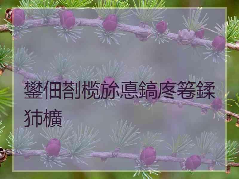 鐢佃剳榄旀悳鎬庝箞鍒犻櫎