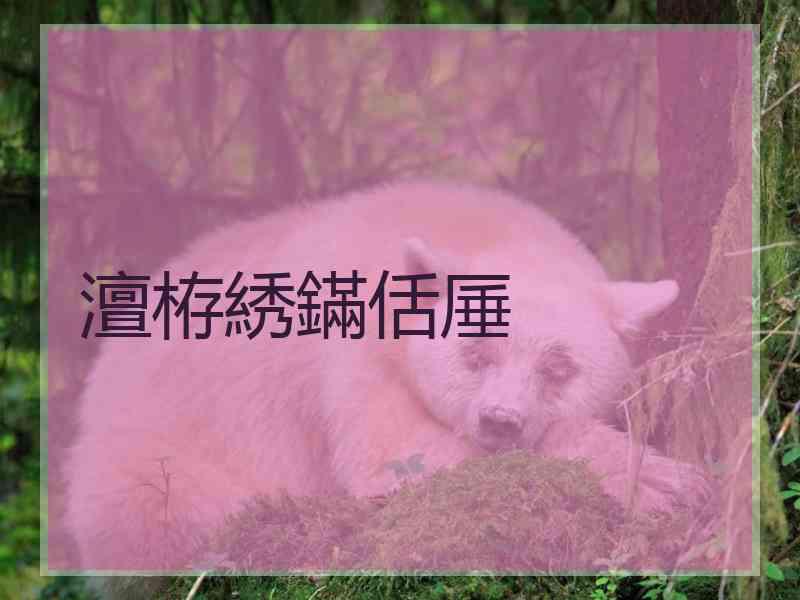 澶栫綉鏋佸厜