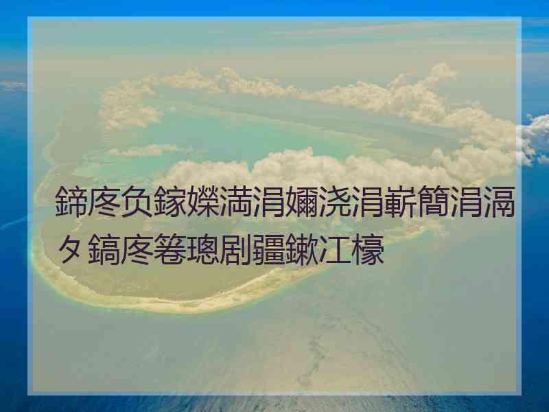 鍗庝负鎵嬫満涓嬭浇涓嶄簡涓滆タ鎬庝箞璁剧疆鏉冮檺