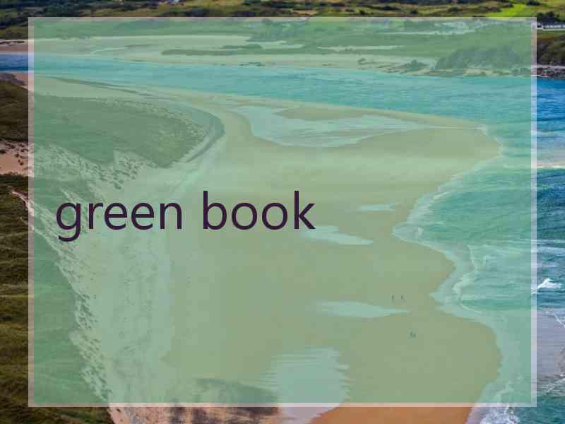 green book